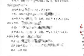 多起主播被索赔案浮出水面 谁在裁决这些年轻女孩？图片
