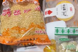 网友“互换特产”遇新型骗局：多人寄出特产就被拉黑图片