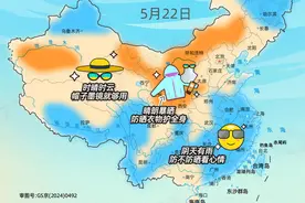 小心晒黑！全国花式防晒地图来了，看看哪里需终极装备护体图片