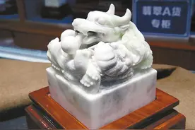 蓝田玉雕艺术瑰宝亮相 仿制“传国玉玺”再现历史辉煌图片