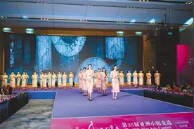 第35届亚洲小姐竞选网络赛区总决赛在光明区落幕图片