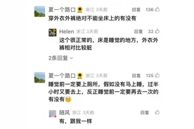 女子连洗6小时澡停不下来！饭都不吃…图片