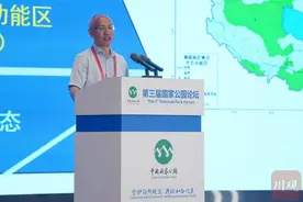 国家公园研究院院长欧阳志云：青藏高原生态系统总体稳定，局部变化剧烈｜守护共建国家公园图片