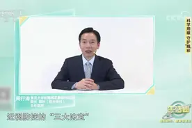假期忍不住熬夜玩手机，如何把伤害降到最低？攻略来了图片