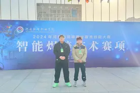 河南职院在河南省高等职业教育技能大赛“智能焊接技术”赛项中荣获佳绩图片