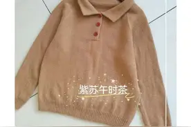莫得tee，上往下双层领羊绒翻领衫，保暖又有型（附教程）图片