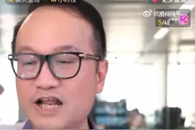 锤子投资人郑刚连线俞敏洪老友张翔：罗永浩只想从董宇辉那抢“丈母娘”图片