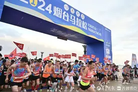 赛道风景美如画，特色补给多！近2万名跑者打卡2024“烟马”图片