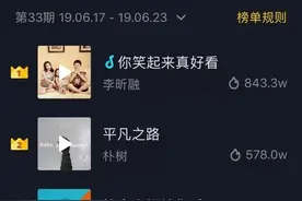 人美歌甜，不愧是“你笑起来真好看”图片