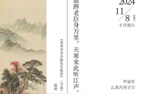 早安，长宁 | 一大波促消费活动来了，71路区间延伸线可免费乘到进博会P5停车场，苏州天平山景区迎…图片