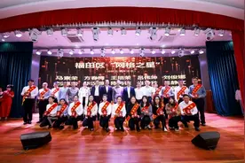 莲花街道举办“网格之星”表彰会暨文艺汇演图片
