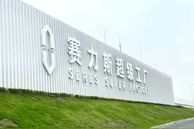 订单狂飙后，赛力斯超级工厂如何做到高质量高效率交付？图片