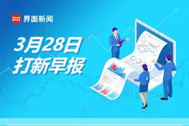 3月28日打新早报|大客户为吉利、长城，泰鸿万立值得申购吗？图片