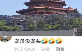探秘河北美术学院④ | “魔法学院”龙舟教练解密，为何龙舟没龙头？图片