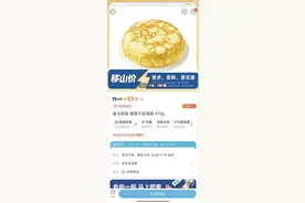 盒马“移山” 美团“拔河” 消费者薅羊毛的好时机来了图片