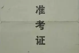 【高考特别策划】1977-2024 我们的高考 我们的时代记忆图片