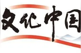 数智时代 出版业翘首企盼熟悉出版实操又具备数字技术的人｜文化中国行图片