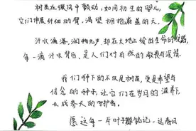 春分时节，小学老师带学生写赞美春天的诗图片