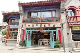 老字号与潮趣小店同登领奖台 兰州打造精美门头牌匾提升城市空间形象图片