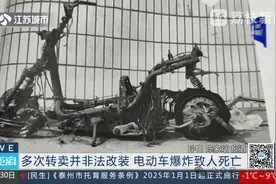 充电时突然爆炸！18岁男孩身亡，警方：电动车已被转手6次图片