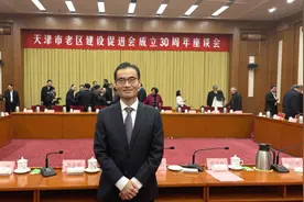 韩金明出席天津市老区建设促进会成立30周年座谈会图片