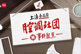 《繁花》中女老板李李“立升”有多大？王家卫用两幅陈逸飞油画告诉你图片