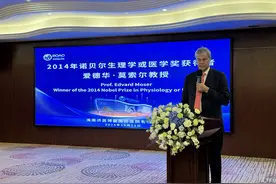 诺奖得主签约博鳌国际医院，联手推动阿尔茨海默等脑疾病研究图片