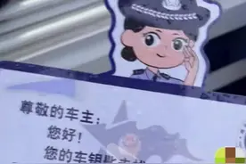 “南京永远不会让人失望”，地铁站神秘卡片获众人称赞图片