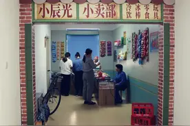 大大泡泡糖、华华丹、大白兔奶糖……“小辰光”小卖部限时营业，快来认领你的童年图片