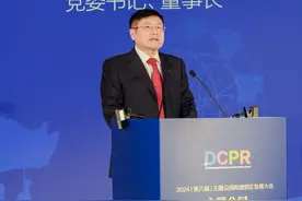2024主题公园和度假区发展大会成功举办，北京环球影城分享三年开园经验图片