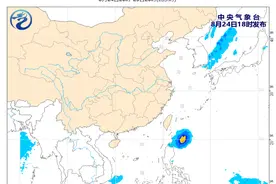 海洋天气公报图片