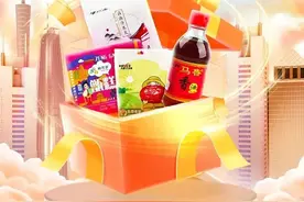 兴农好物，超前加购！第二届“央企消费帮扶兴农周”预售火热开启图片