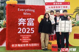 抓住春节假期的尾巴，来长沙海底世界齐乐“绒绒”放“巳”玩图片