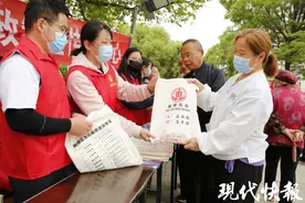 建设民政事业高质量发展示范区，江苏打造“六苏”品牌图片