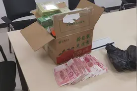 包裹里装着8万元现金，收货人却不敢露面，此事蹊跷……图片