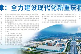 央媒看重庆|重庆江津：全力建设现代化新重庆枢纽之城图片