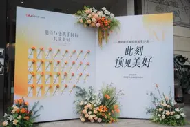 德阳碧乐城“此刻，预见美好”主题沙龙活动举行图片