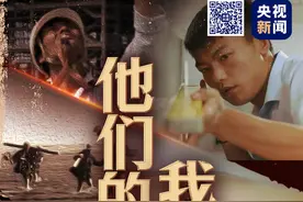 他们的青春 我们的青春图片