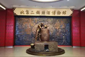 走进红星 体验二锅头非遗技艺魅力——北京工业旅游公众开放日活动成功举办图片