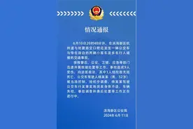 天津一公交司机突发疾病肇祸致1死8伤，公司：今年刚体检过，未收到不宜驾驶的反馈图片