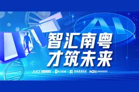 佛山盛情揽才：优质岗位+美食盛宴，力邀十万大学生筑梦南粤图片
