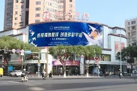 连接孤独星球 创造多彩宇宙 ——天爱公益关爱孤独症儿童慈善活动图片