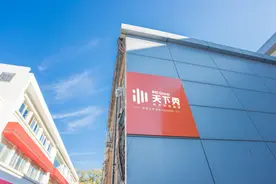 天下秀2024三季度营收30.45亿元，AIGC+营销显成效图片