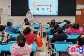 从“心”出发 成都大邑北街小学心理健康教育开学第一课暖心开讲图片