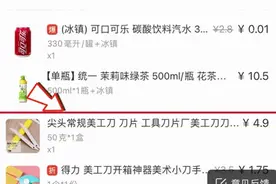 凌晨4点，杭州外卖小哥接到特殊订单，果断报警！一场暖心接力开启图片