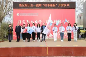 让“世界”成为孩子的课堂——哈尔滨新区附小“五一假期”研学课程收获满满欢乐多图片