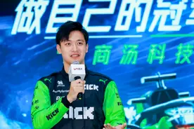 周冠宇：F1赛车是台复杂机器，人工智能技术简化无线电沟通图片