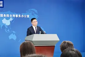 国台办：民进党眼中只有一党一己之私，对台积电变“美积电”竟“乐观其成”图片