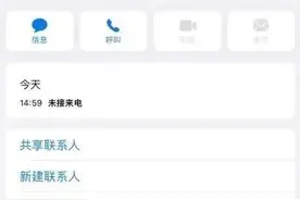 套路翻新！骗子竟盯上了“反诈中心”图片