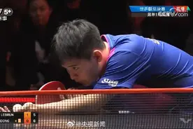 祝贺！WTT总决赛林诗栋战胜艾利克斯·勒布伦晋级八强图片